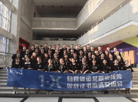 2021年3月云和數(shù)據(jù)成為字節(jié)跳動(dòng)頭條學(xué)堂官方授權(quán)產(chǎn)教融合服務(wù)商